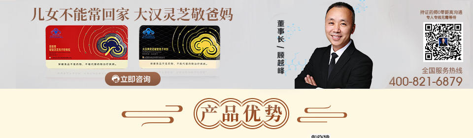 選擇菇新，收獲健康